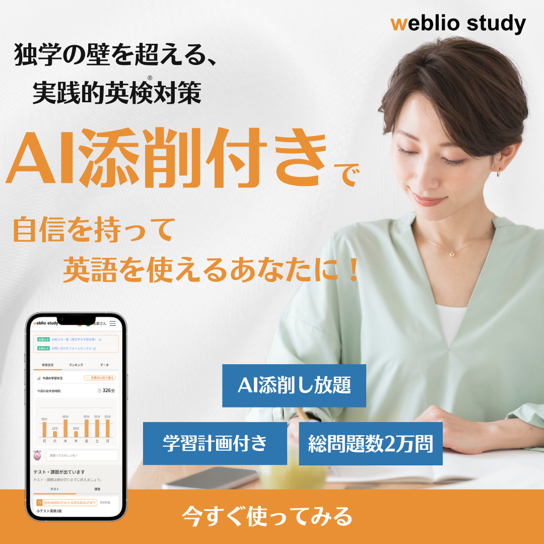 大学受験の英単語力診断! ボキャブラリー問題集 Bコース/ 高校生・大学受験生用 高校入試 英語の基礎がしみつく問題集 2023年春受験用 (きそもん
